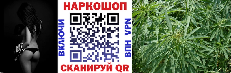 Купить МАРИХУАНА  Кокаин  МЕФ  Серов