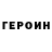 МЕТАДОН белоснежный Any Story