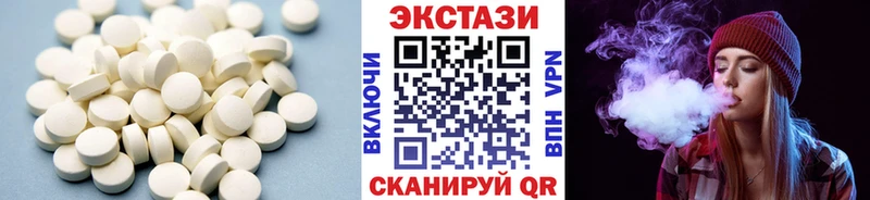 Ecstasy mix Купить закладки Серов