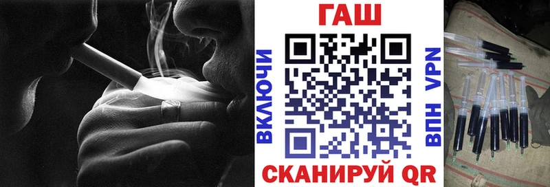 Гашиш VHQ  Купить закладки  Серов 