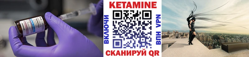 Купить закладки  Серов  КЕТАМИН ketamine 