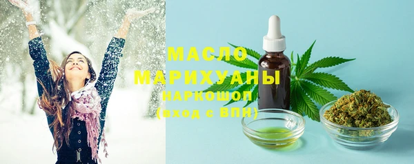 мяу мяу кристалл Армянск