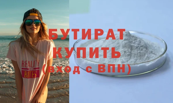 стаф Арсеньев