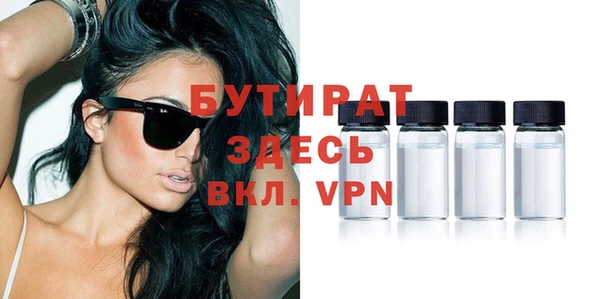 стаф Арсеньев