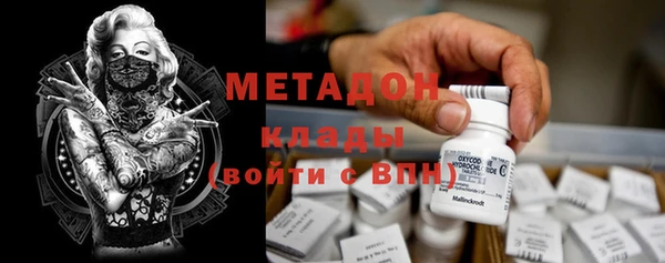 мяу мяу кристалл Армянск