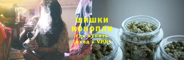 мяу мяу кристалл Армянск
