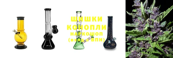 мяу мяу кристалл Армянск