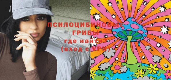 мяу мяу кристалл Армянск