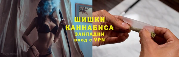 мяу мяу кристалл Армянск