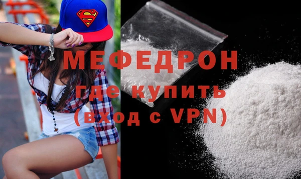 стаф Арсеньев