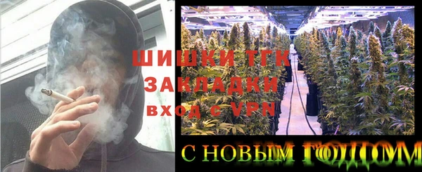 мяу мяу кристалл Армянск
