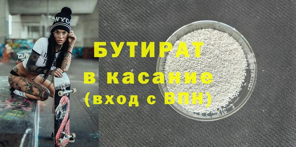 стаф Арсеньев