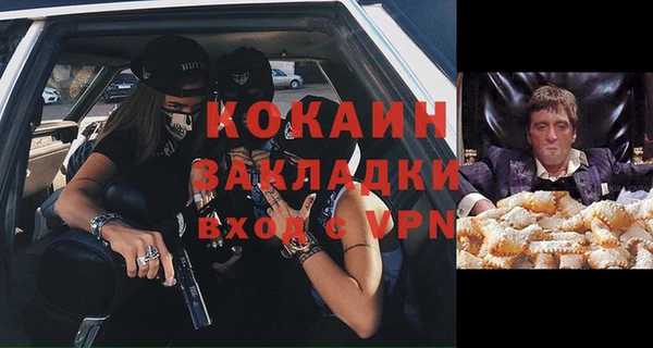 мяу мяу кристалл Армянск