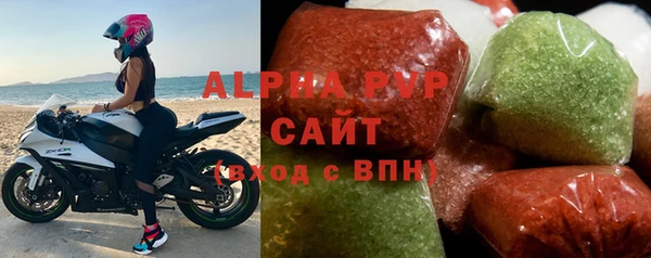 мяу мяу кристалл Армянск