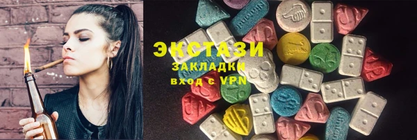 стаф Арсеньев