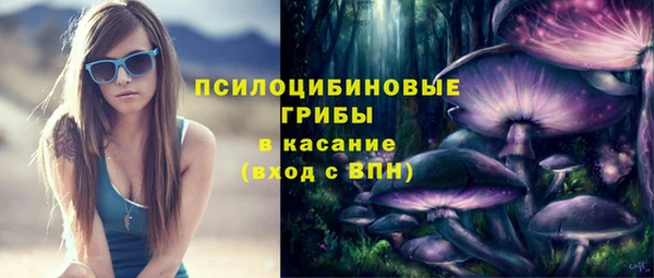 мяу мяу кристалл Армянск