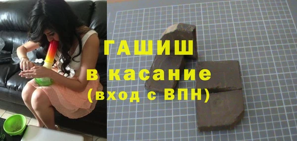 мяу мяу кристалл Армянск
