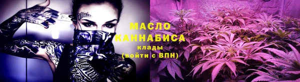 мяу мяу кристалл Армянск