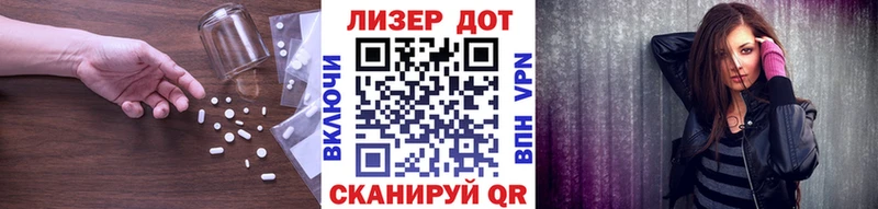 Купить закладки  Серов  ЛСД экстази ecstasy 