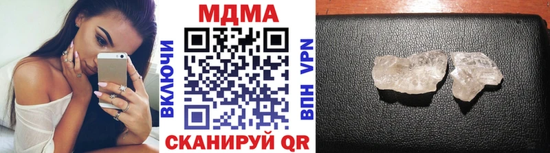 MDMA кристаллы  Купить закладки  Серов 
