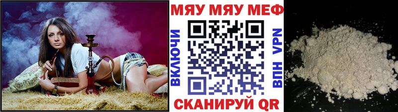 МЕФ мука  Серов 