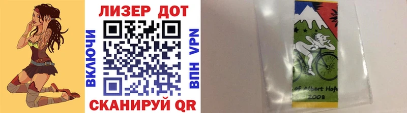 Марки 25I-NBOMe 1500мкг  Купить где  Серов 